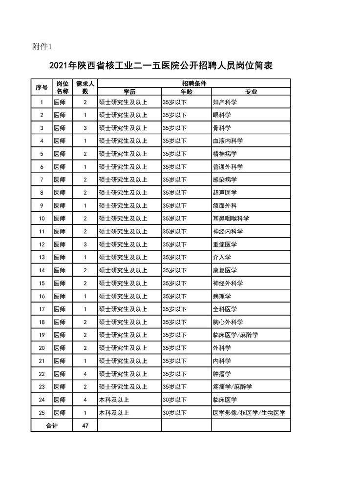 微信图片_20210816145618.jpg