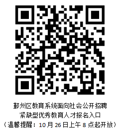 QQ图片20211020185107.png