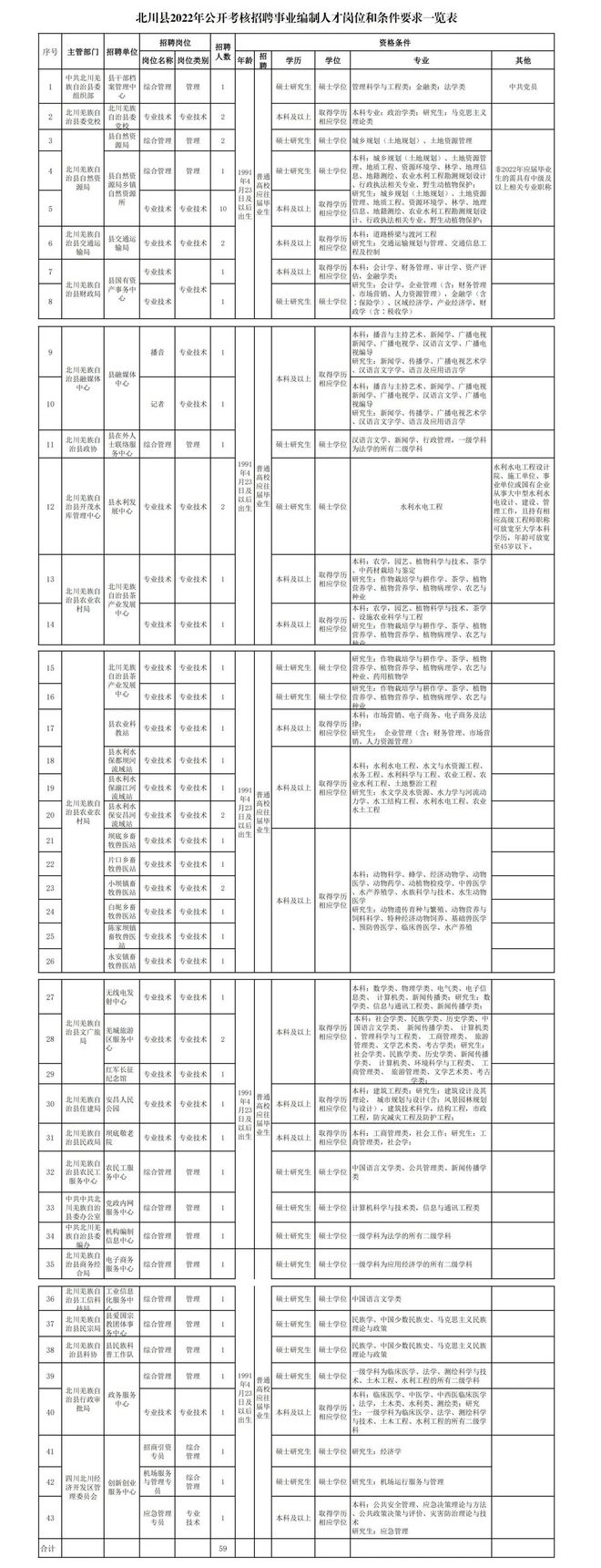 下载.jpg